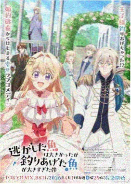 x战记 剧场版 司狼神威
