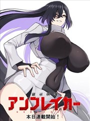 x战记 剧场版 桃生小鸟